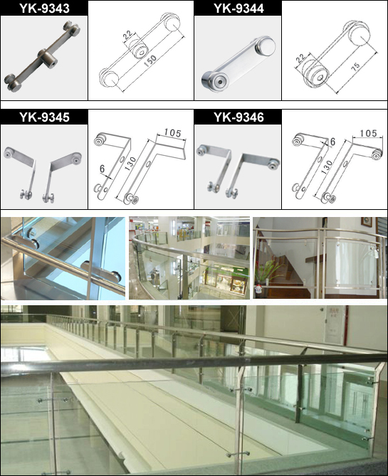 Handrail Project 10