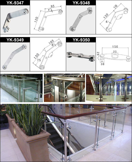 Handrail Project 09