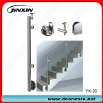 Stainless Steel Side Mount Handrail(YK-05)